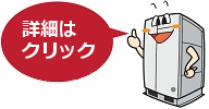 點擊這裏了解詳情